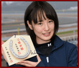 藤田菜七子　エージェント　勝利　G1